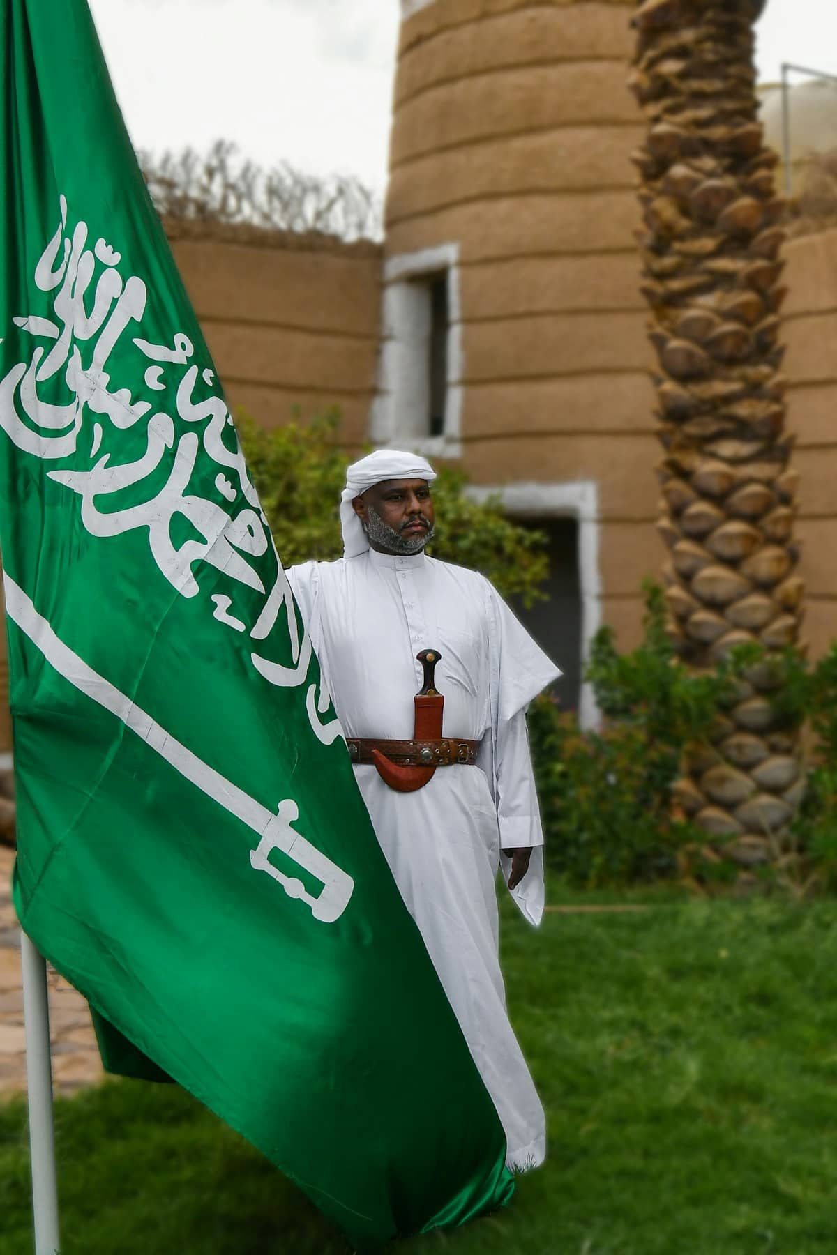 اليوم الوطني